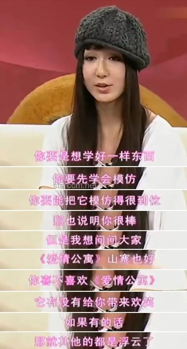 黄杨钿甜230万耳环风波：透视公众人物消费观与价值观的创新思考💡